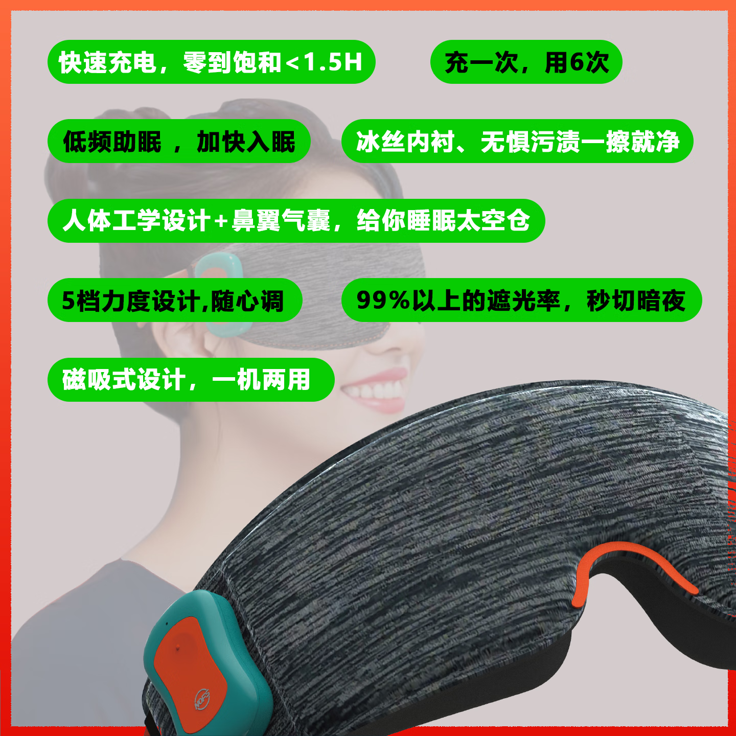 NOFS睡眠眼罩眼部按摩仪助眠缓解眼疲劳睡觉午休遮光睡眠男女按摩眼罩 优雅灰 睡眠眼罩