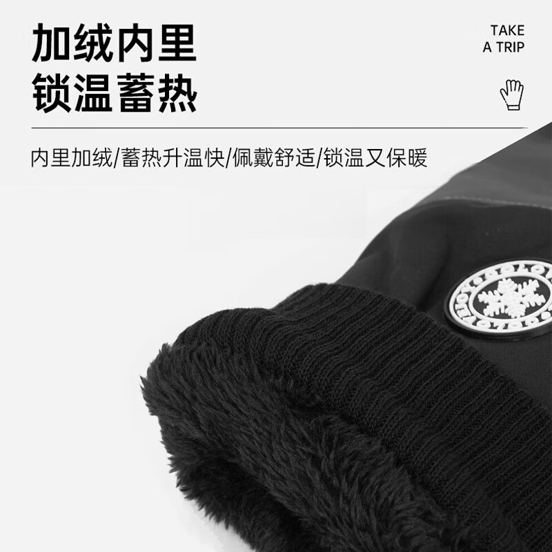 匹克手套冬季保暖加绒加厚可触屏骑行电动车摩托车防水防寒滑雪手套 男女通用【加绒防风】L码 黑灰 滑雪骑行/保暖手套