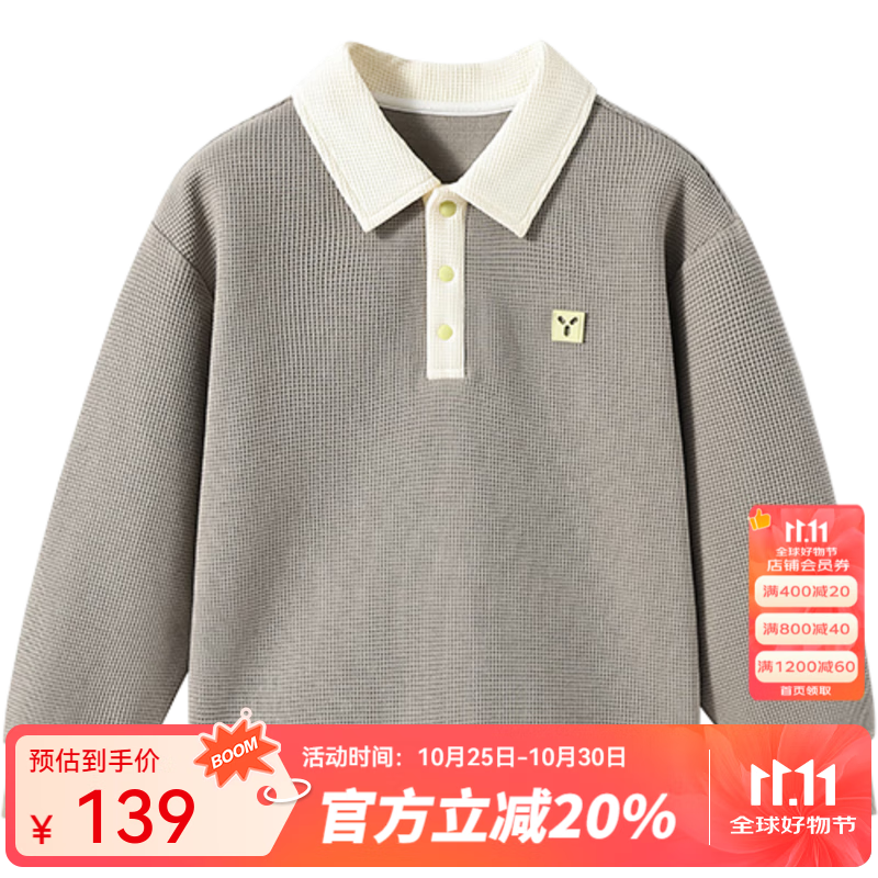 英氏（YEEHOO）儿童卫衣男童打底衫秋季华夫格面料透气学院男孩上衣秋装中大童装 翻领秋日-浅军绿 120