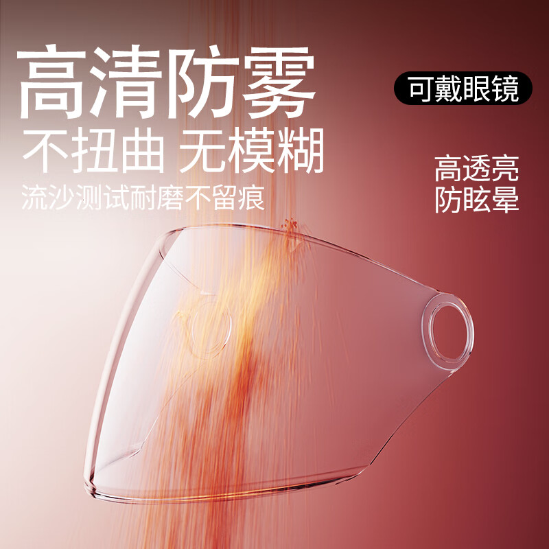 迅霆3C认证电动车头盔女士冬季保暖摩托电瓶车复古四季通用冬天安全帽 【双镜款】A类3C/DOT认证-海天蓝-内衬可拆洗