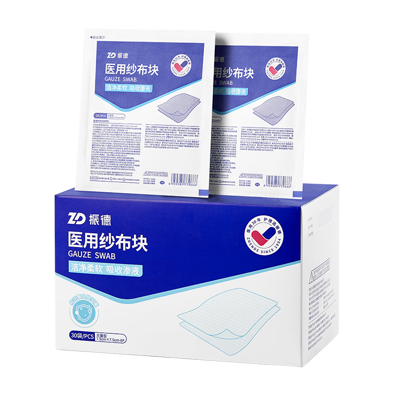 ��£�ZHENDE��ҽ���޾�ɴ��Ƭ�� ɴ������7.5*7.5cm 2Ƭ/��*30��һ�����˿ڷ��� 90.75Ԫ��5��(��18.15Ԫ/��)