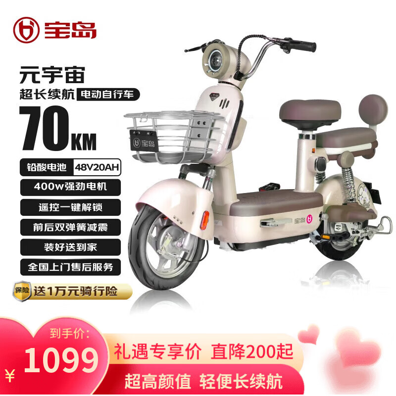 ����Ԫ�����¹���綯���г� 48V20Ah����Ǧ���� ����70km�����������ܽ�����֬�� ���ֵ�������