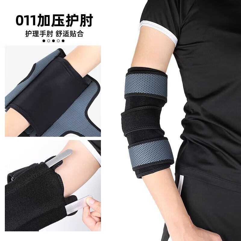 通用网球肘专用护具双铝板支撑运动护肘男女可调节反向拉加压固定护手 墨绿色