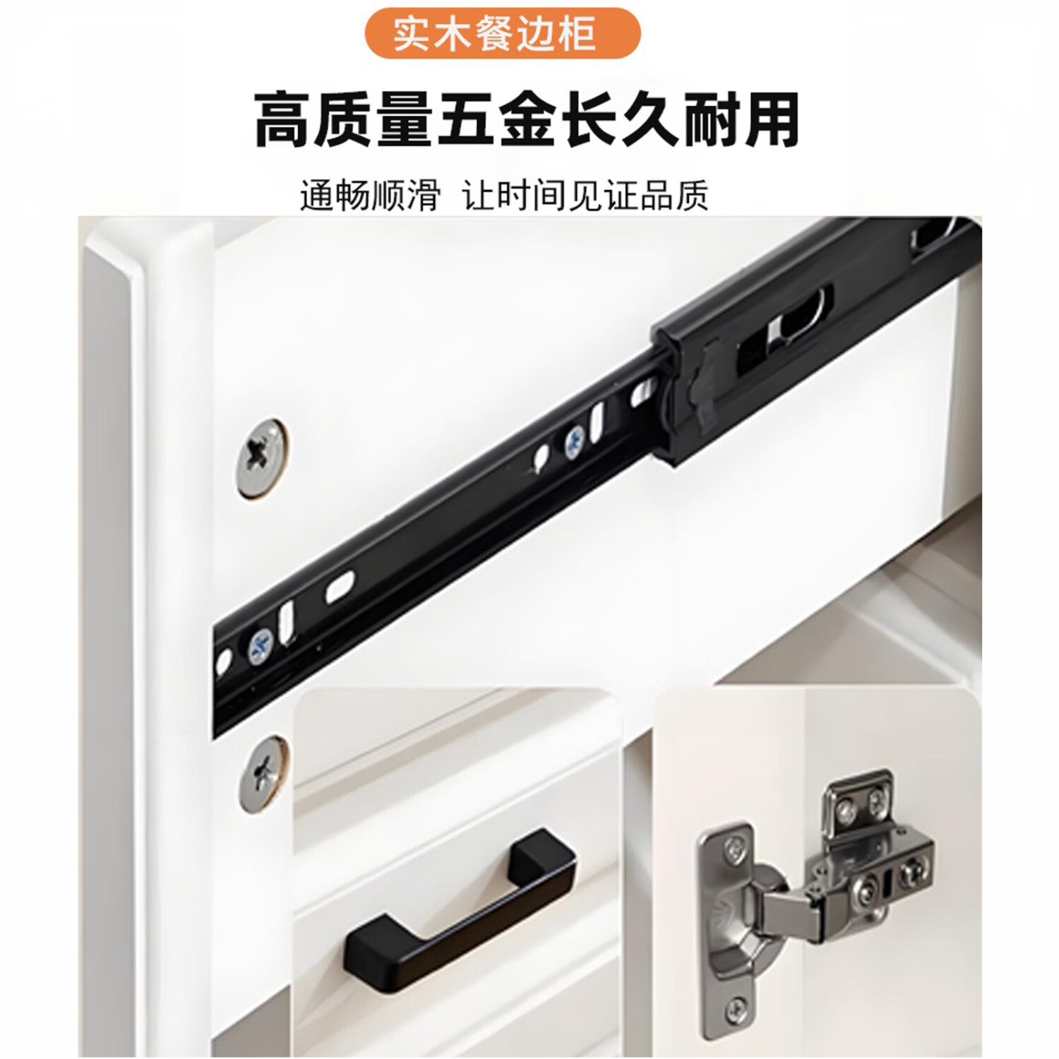 泓水实木松木餐边柜现代简约酒柜子碗柜储物柜茶水柜客厅餐厅收纳柜子 胡桃色160*40*70