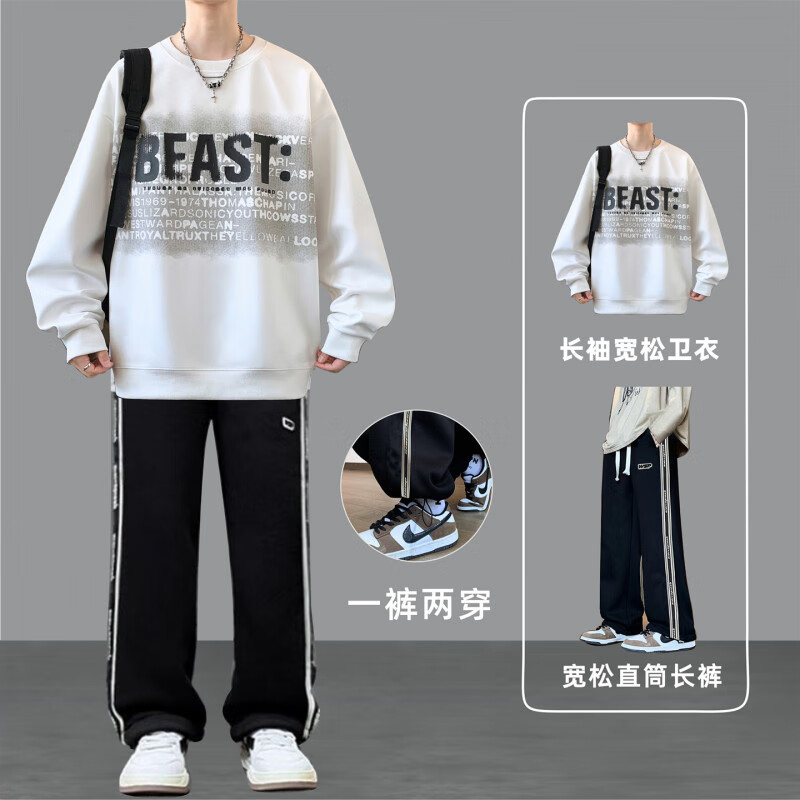 奧計青少年秋季套裝男大童圓領(lǐng)衛(wèi)衣初中生2025新款早秋衣服15歲男孩12 白色711-T M