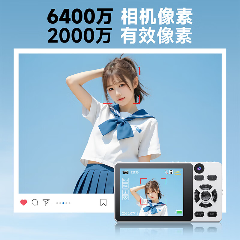 锐族T6 学生数码照相机 柔光双摄数码相机【6400万像素 可自拍】女生卡片机校园平替ccd照相机 极光白【配广角+微距镜头】128G