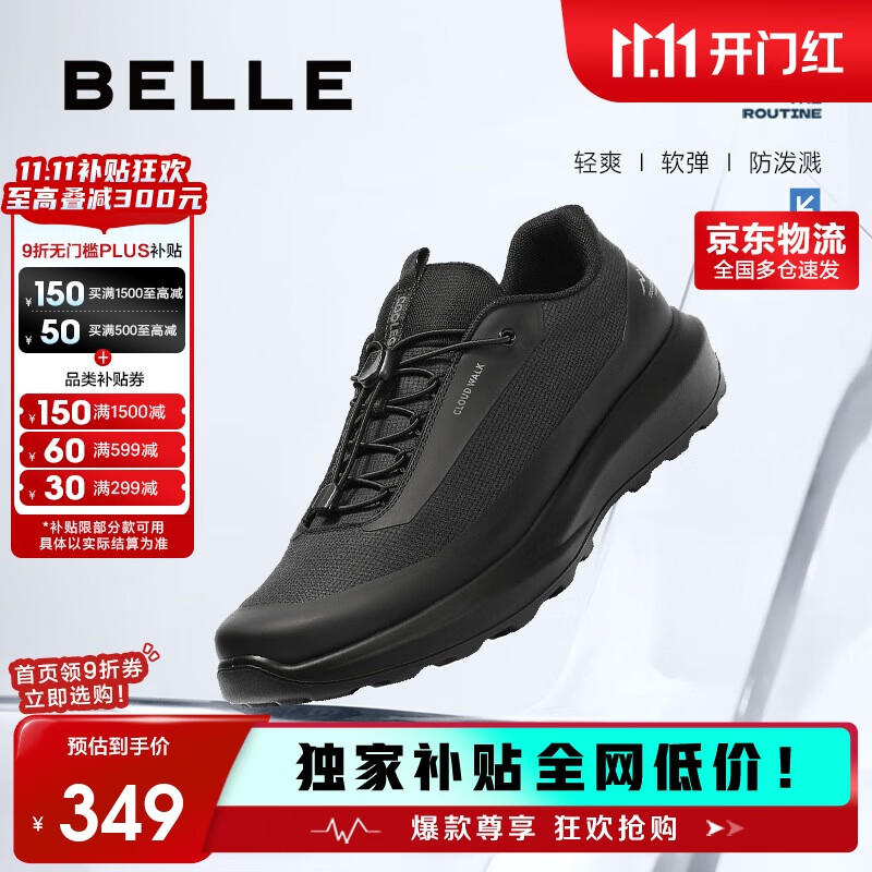 百丽厚底健步鞋男25秋潮搭户外休闲运动鞋A2122CM5 穿梭黑 41