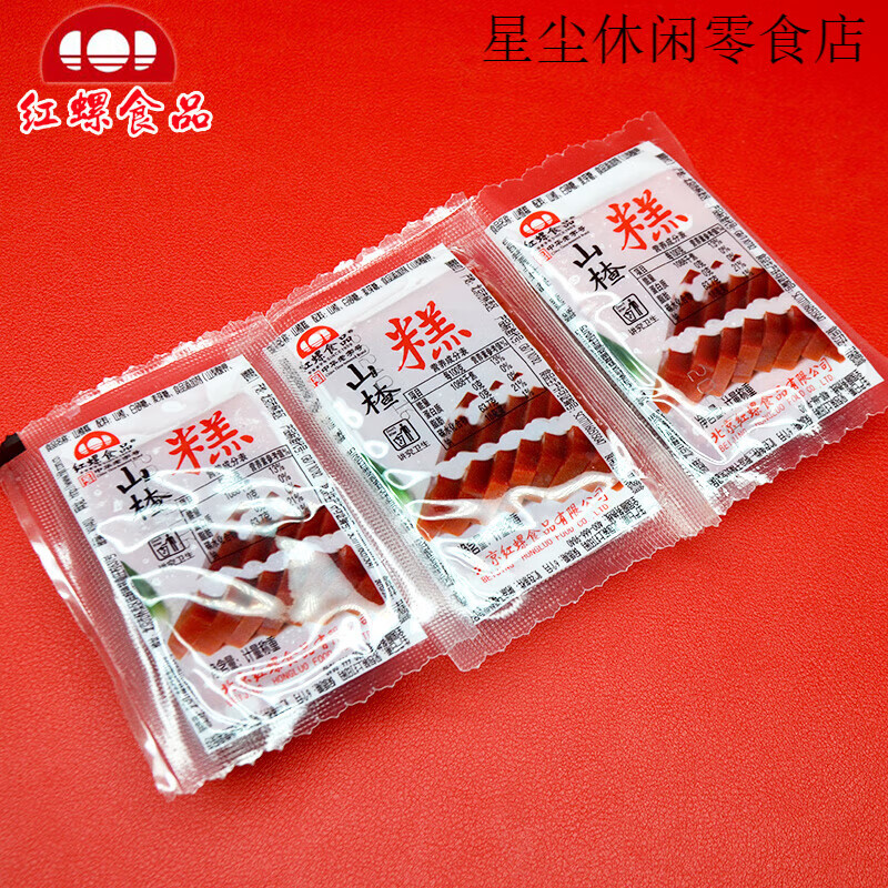 紅螺食品500g山楂糕北京特產(chǎn)山楂蜜餞酸甜紅果軟糕兒童零食小包裝 500g《紅螺》山楂糕.
