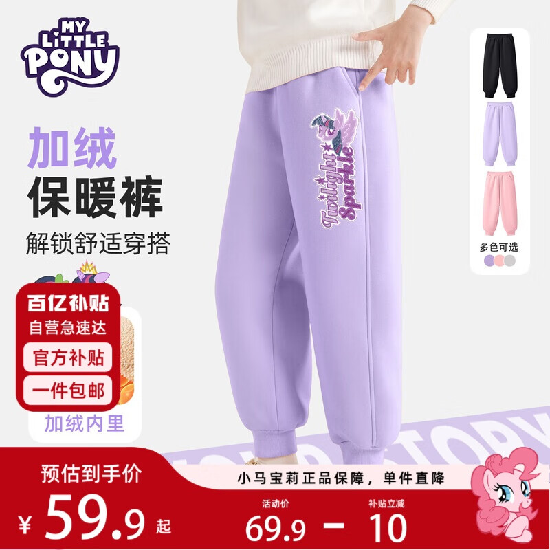 ڲСŮͯﶬͯųŮʱ˶  ޿ 120 59.9Ԫ