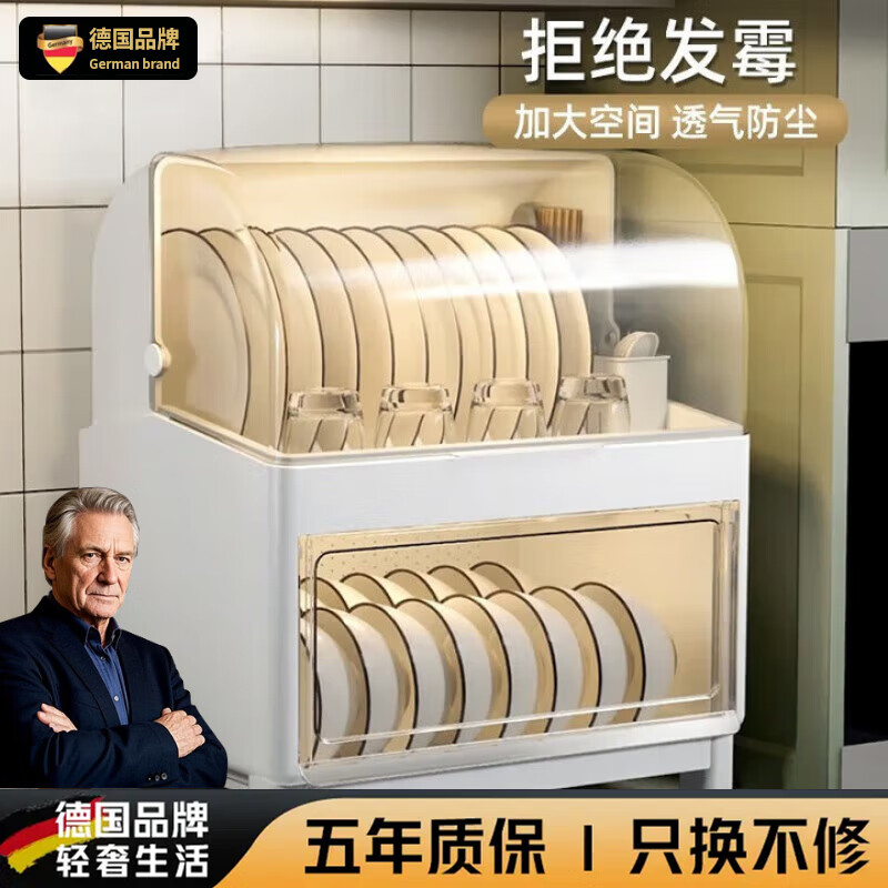 WCZ德国多功能厨房碗架碗筷收纳盒带盖放餐具装碗箱碟盘沥水置物架 豪华双层高颜值绿色