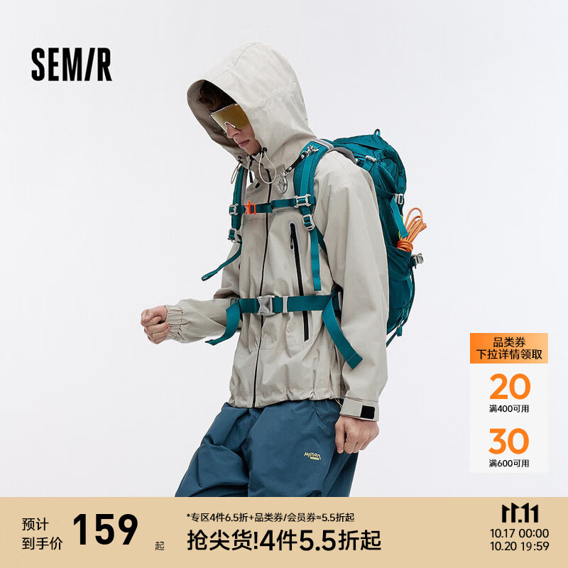 森马（Semir）夹克男户外风运动宽松连帽外套拼接网眼2025秋季新款上衣质感 米白10313 M