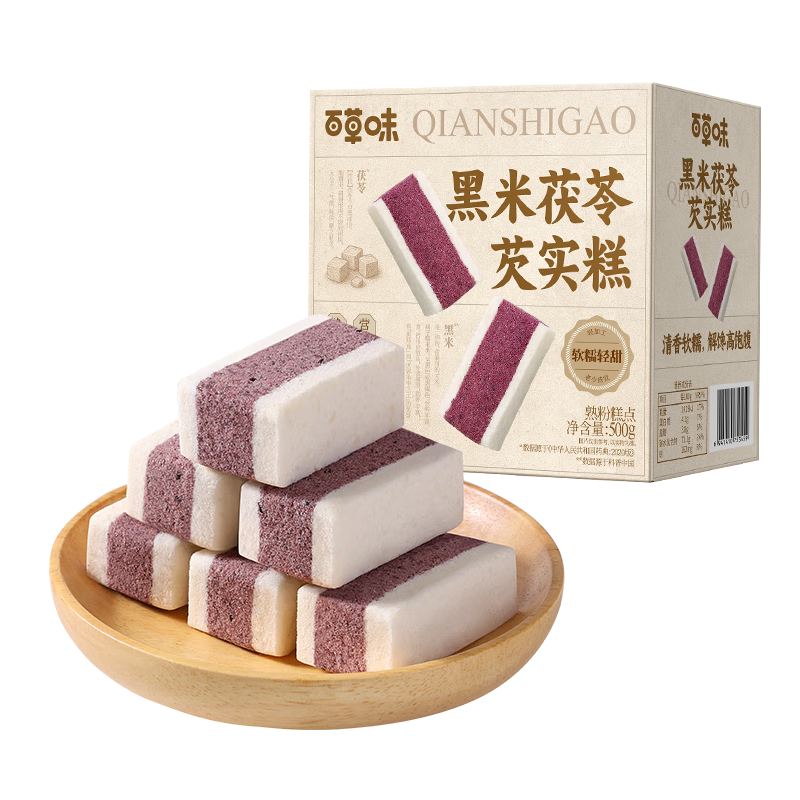 PLUSԱٲζ ʵ 500g 9.9Ԫ