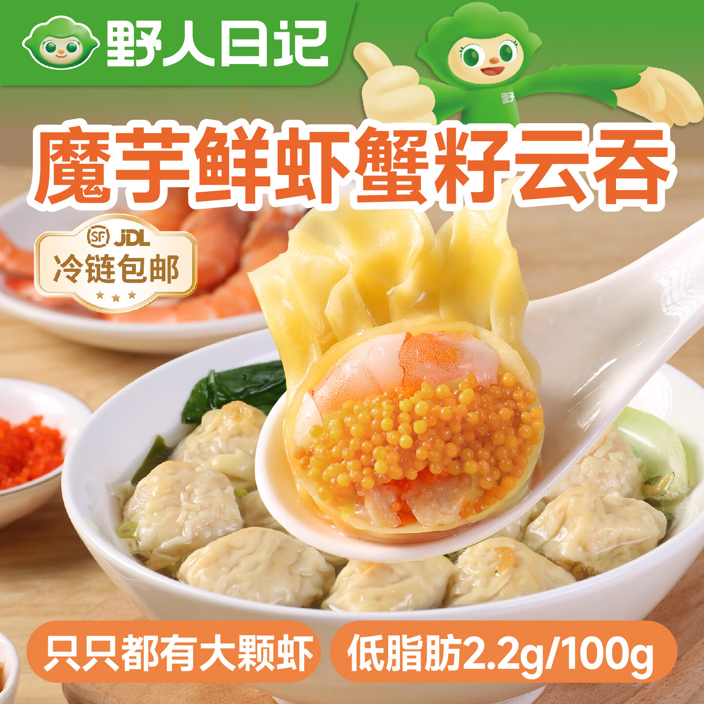 Ұ���ռǡ�199-100Ԫ��ħ����� ΢�� ����ը�� ��ʳ���Ϻ����������� ħ����Ϻз������204g*1��