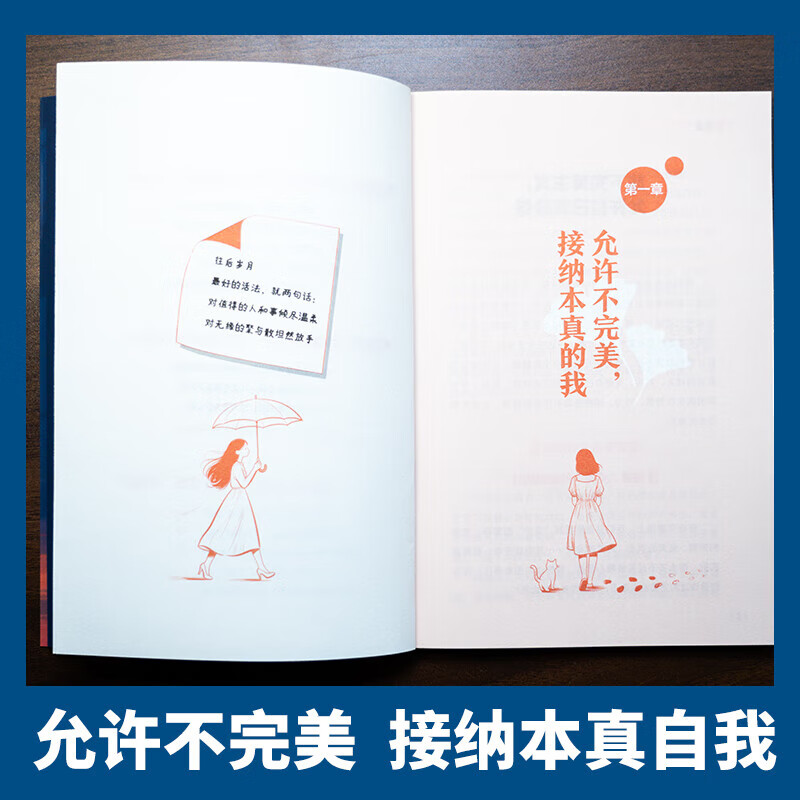 抖音同款】自渡 自渡自愈 自渡自愈正版书 反内耗心理学思维 摆脱焦虑自愈解压的书 疏导情绪书籍 自渡 向源