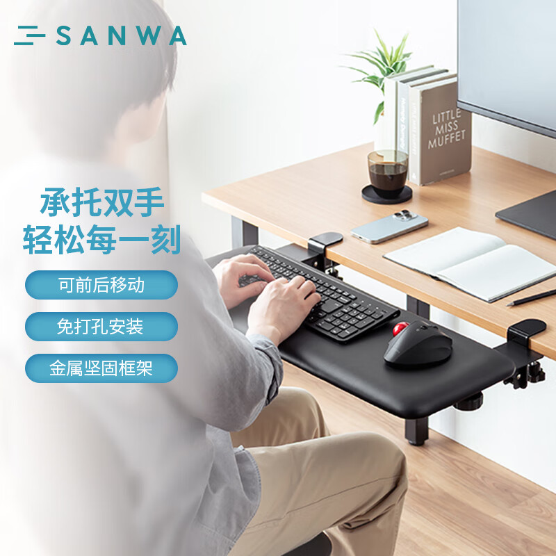 山业免打孔肘托架桌面延长板桌下键盘鼠标托手肘架扩展板游戏电脑桌 长款【可折叠伸缩】【柔软PU皮革】-CTOK011