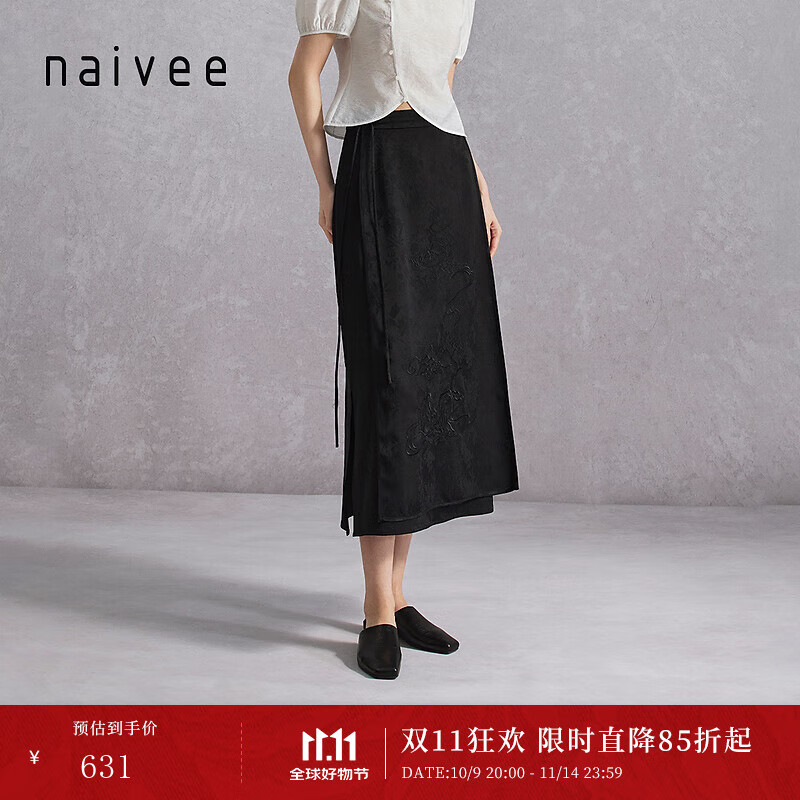 纳薇（naivee）轻薄马面裙新中式高级刺绣国风黑马面裙女半身裙25夏东方简奢风 黑色 M