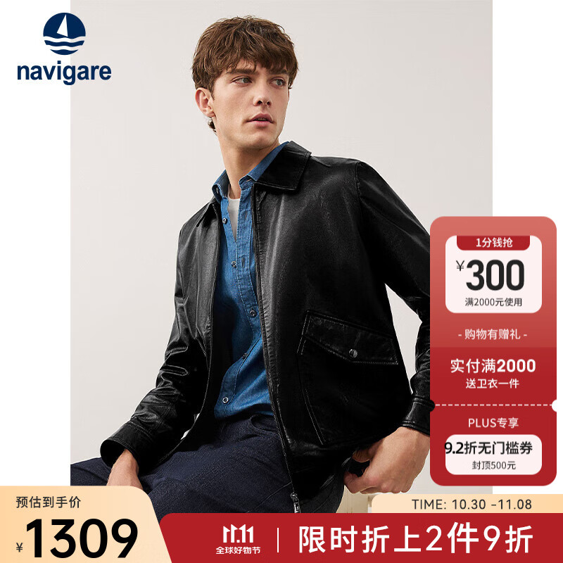 Navigare意大利小帆船真皮皮衣男春秋季山羊皮革外套短款外套黑色翻领男装 暗夜黑 L 码