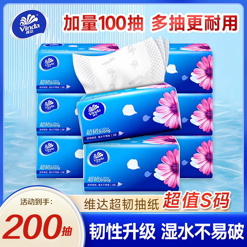 ά�Vinda��ֽ����ֽ 3��Ӻ�S��100��ͽ�ֽ ����ֽ 3�� 100��*2�� 1.01Ԫ