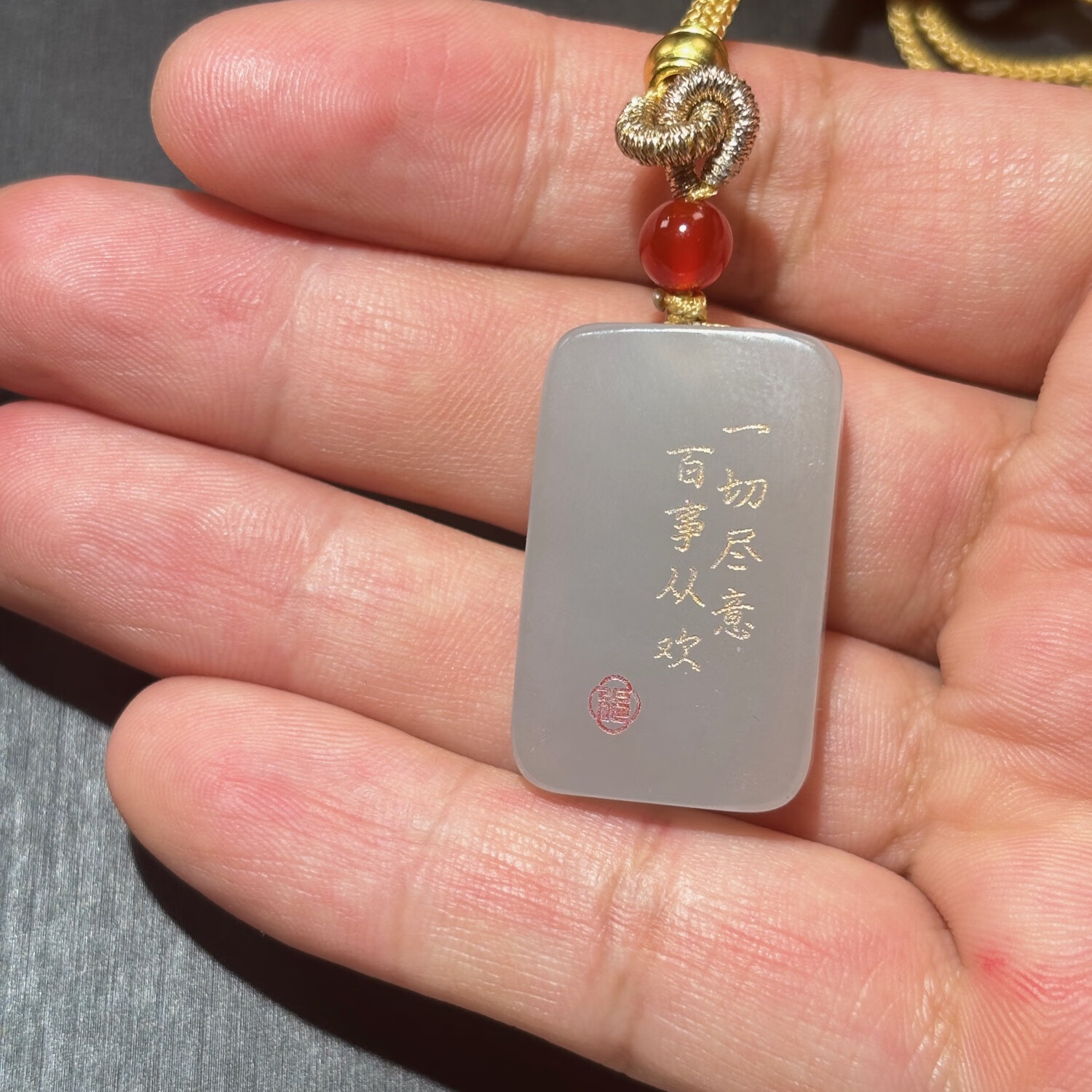 古甄轩和田玉吊坠定制青海料无事牌烟灰色刻字 尺寸约18*28毫米