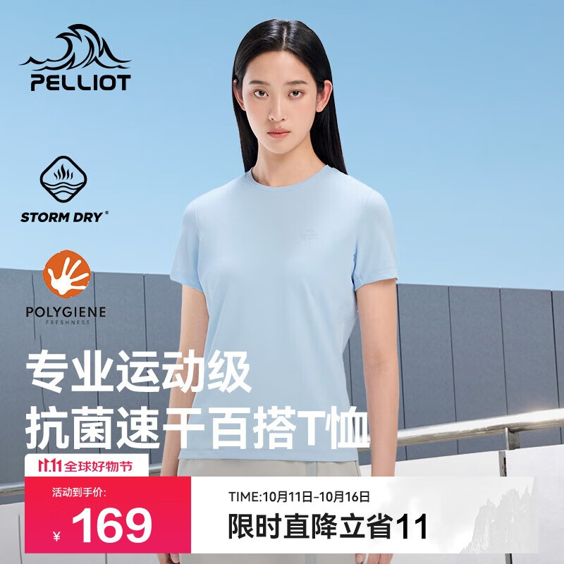 伯希和（Pelliot）户外速干T恤女士透气运动速干衣男夏季短袖休闲半袖125215046蓝XL