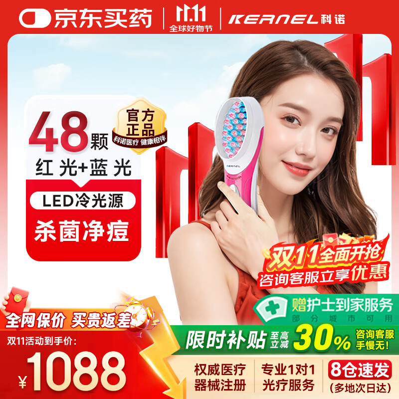 ��ŵ��KERNEL��LED���������Ǻ�����������Ƥ���޸�ȥ�������7000C-RB