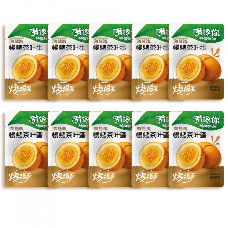 啃馋你真材实料茶叶蛋卤蛋独立包装泡面搭档 【10个】海盐味烤爆蛋【约28g*10个】