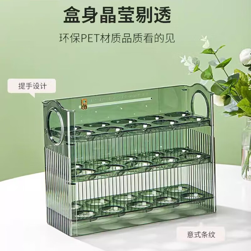 鸡蛋收纳盒冰箱侧门可翻转收纳架厨房专用装放蛋托保鲜盒子鸡蛋盒 1个装