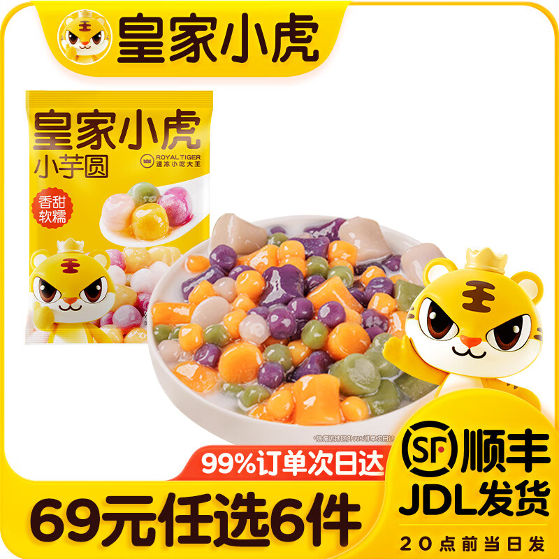 ʼС69Ԫѡ6̢ҺƤ֥ʿ鵭֥ʿhţԲ決5 ССԲ500g 8.17Ԫ