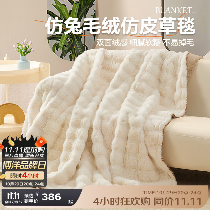 ����BEYOND��ë̺����Ӻ�����̺��ɺ����̺�����칫�ҿյ�̺��˯��̺����̺ ˫����̺��ά�ǣ��ף� 200*230