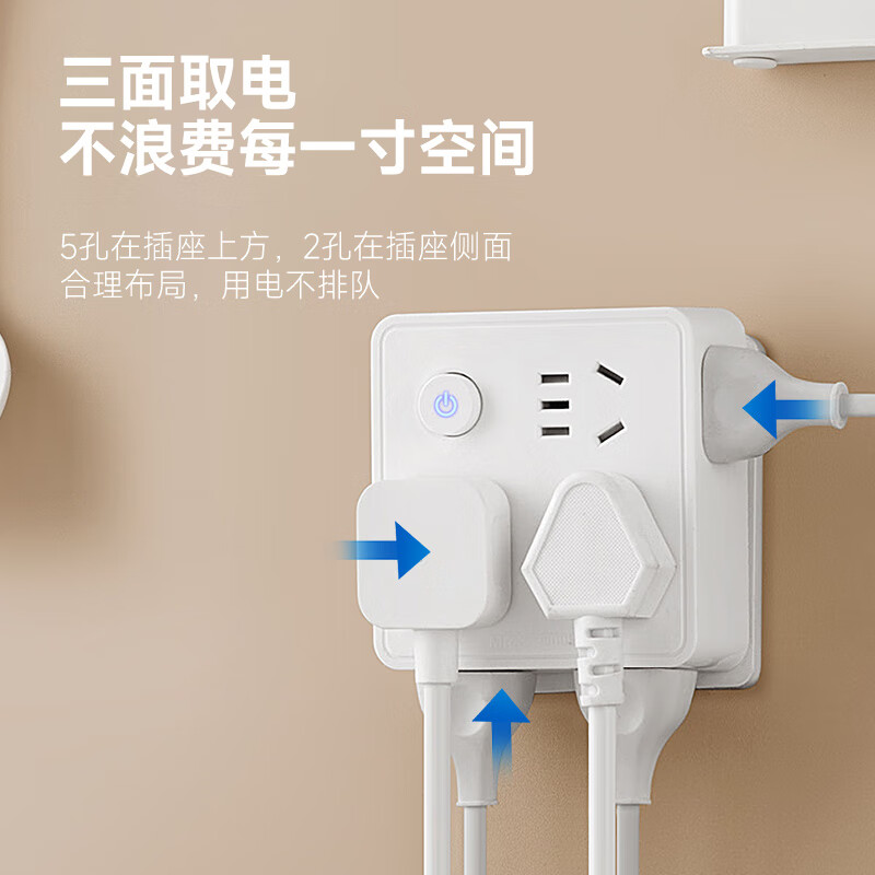公正午86型多功能插座家用宿舍用插线板带usb面板多孔转换器插头一转多扩展排插/拖线板/接线板 木纹色:一转四+Usb+夜灯【纯铜+防雷】