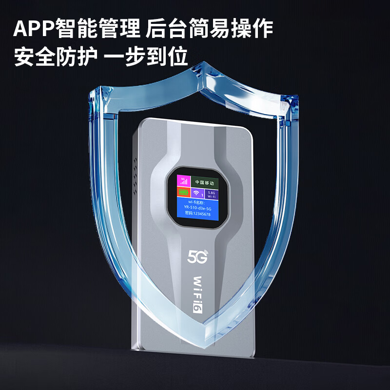 夏新5g随身wifi移动无线网路由器流量免插卡无限流量2025款全国通用 5G彩屏顶配性能版-狂暴性能网速高达500M