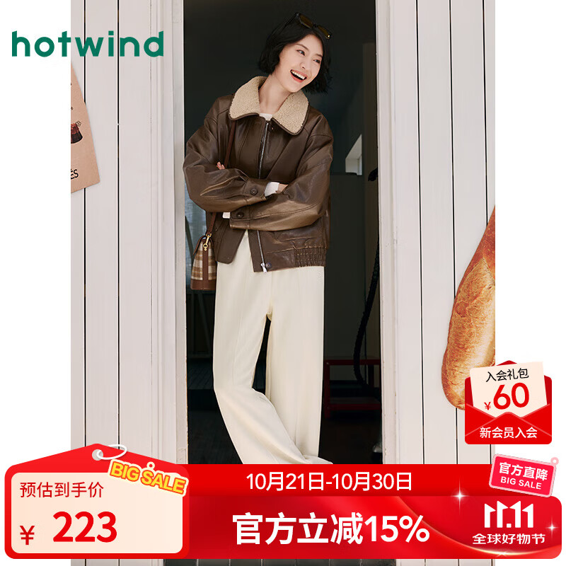 热风（Hotwind）【商场同款】女士卫裤长裤2025年冬季新款休闲阔腿中缝线显瘦卫裤 03米色 S