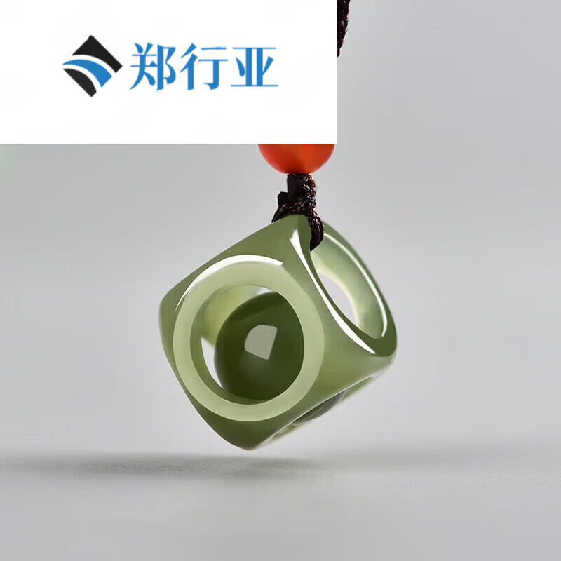 郑行亚玲珑骰子安红豆项链和田玉吊坠女玉石情侣挂件挂坠路路通项链玉