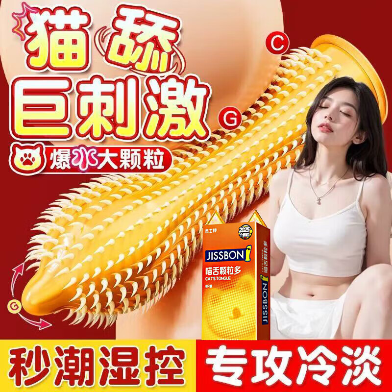 ���ڲ�������ʿ����ʱ������Ů����������ר�ó־÷���й���д��ٹ�ͷ���������� è�����12ֻװ ��������18���� ������Ȥ��Ʒ