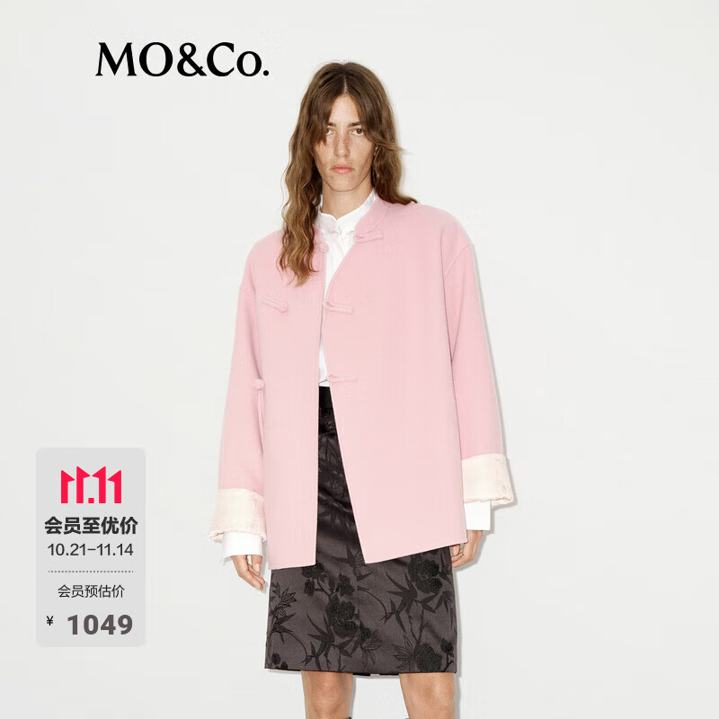 MO&amp;Co.【新中式】毛呢外套美丽诺绵羊毛斜襟盘扣立领刺绣摩安珂 藕粉色 M