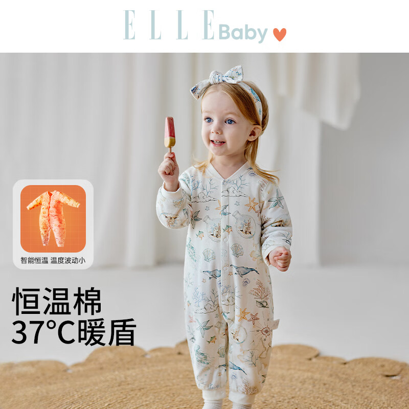 ELLE BABY新生儿襁褓夹棉哈衣新生儿连体衣秋冬加厚儿童宝宝爬服初生儿 原始森林 66cm 【推荐身高59cm-66cm】
