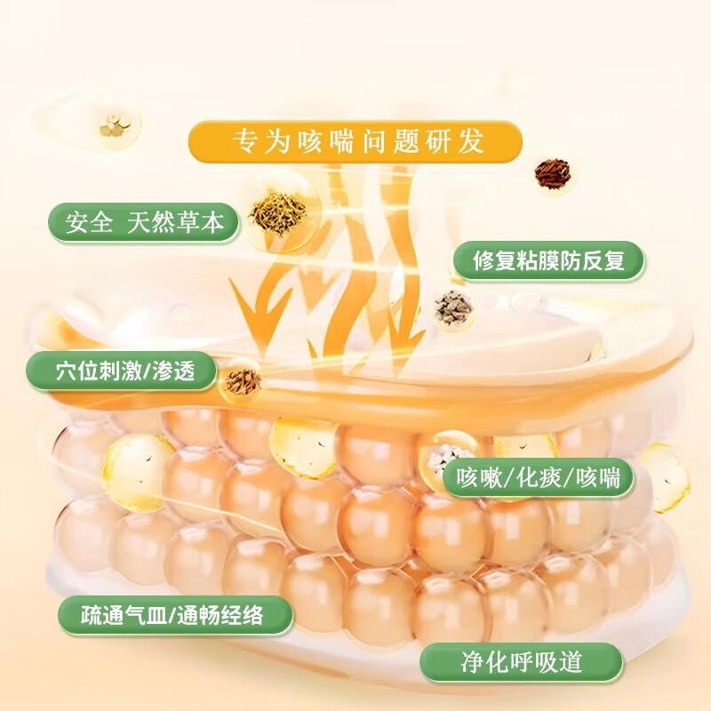 活谨乐瑾小儿咳喘化痰贴远红外治疗贴化痰贴痰多喘息夜咳干咳 单盒体验装