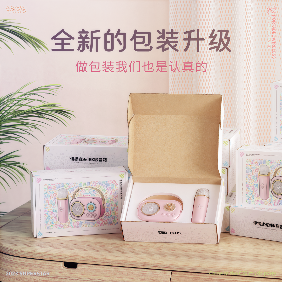 JOJOCAT花少同款K歌蓝牙音响话筒送女生日礼物毕业礼品仪式感儿童家庭ktv自带声卡便携麦克风一体TF卡音箱 单麦旗舰款|少女粉|重低音蓝牙音箱+K歌麦克风