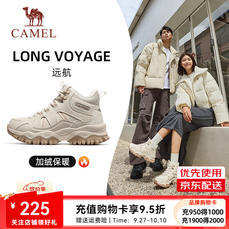 骆驼加绒高帮运动鞋男[远航]休闲保暖棉鞋厚底增高鞋女 X24C097616，浅米白/沙土灰 ，女 37 京东折扣/优惠券