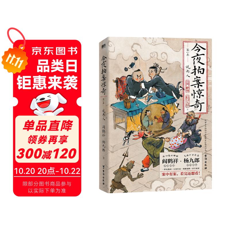 ������ӡǩ��������ҹ�İ����� ��һ�� ����̫�����ֺ��� �ֹ�ս������ɽ�24�����ǧ���永 ���Ա�Ц����Ұʷ������ַ��� С˵