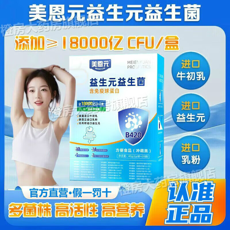 ����Ԫ����������Ԫ����Ԫ���������ɷ���������ţ�������ʱ�ٷ�ֱӪ 1��װ��20������װ���Ƽ���