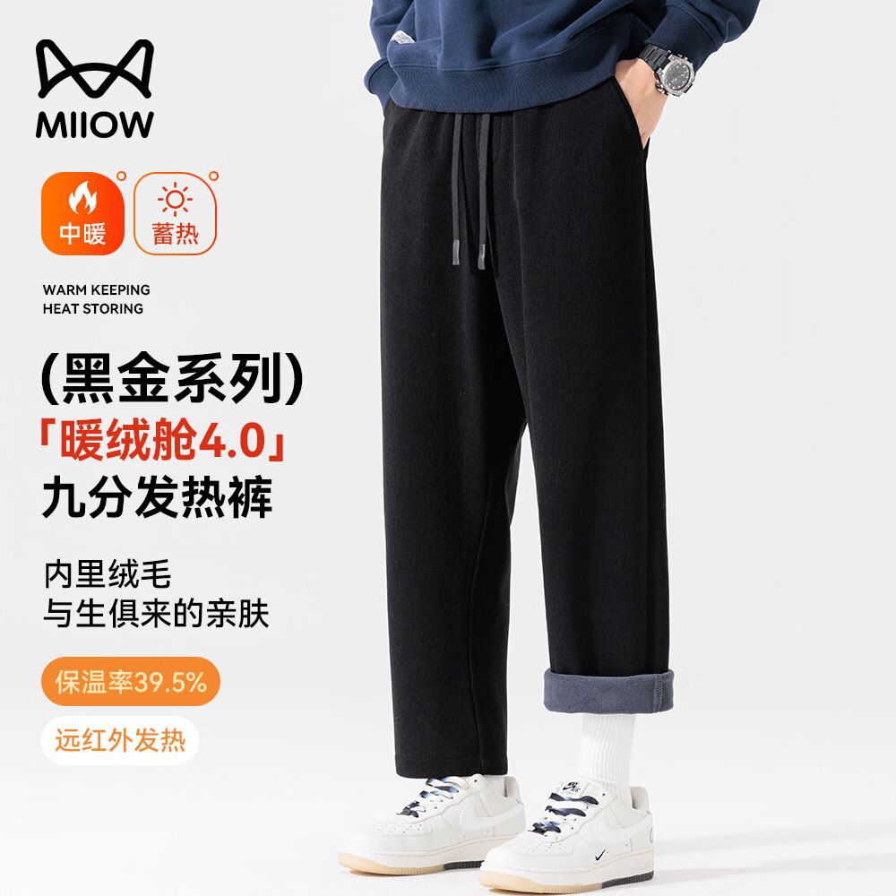 ���ڲ�����è�����п���ʿ��4.0�ڽ�ů�޲ա��ﶬ���޼Ӻ����꿹����ŷֿ����� 149Ԫ