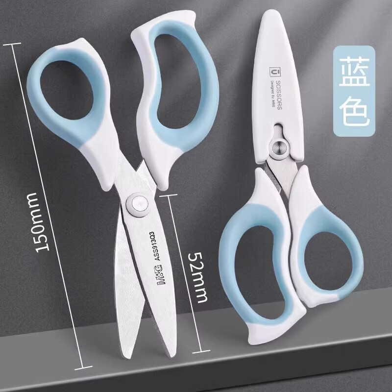 晨光【严选】【M&G优品软胶护手学生剪刀幼儿园儿童剪刀安全手工剪子剪纸专用迷你小剪刀圆头带套开学 蓝色/1把
