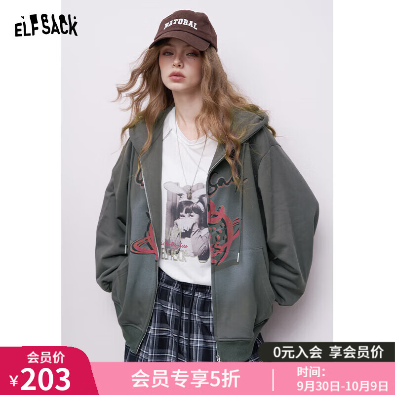 妖精的口袋草莓印花连帽卫衣外套女2025年早秋新款双拉链韩系上衣 草莓深灰色 M