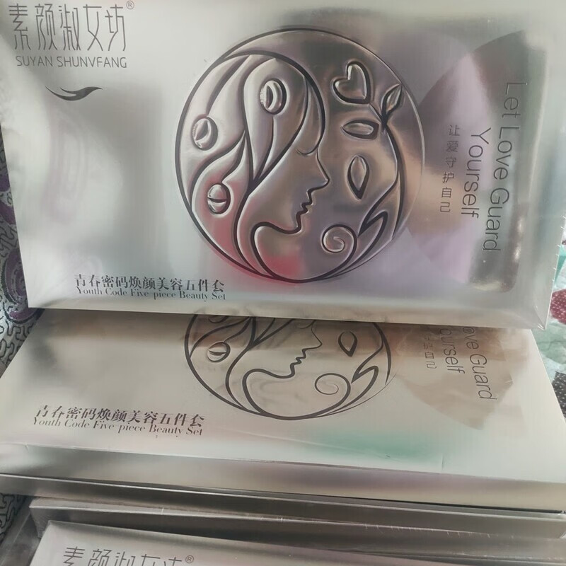 素颜淑女坊青春密码5件套下单送补水面膜1盒护理