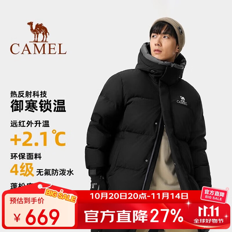 骆驼（CAMEL）户外羽绒服冬季新款男女中长款650蓬鸭绒高领加厚款拒水防风外套