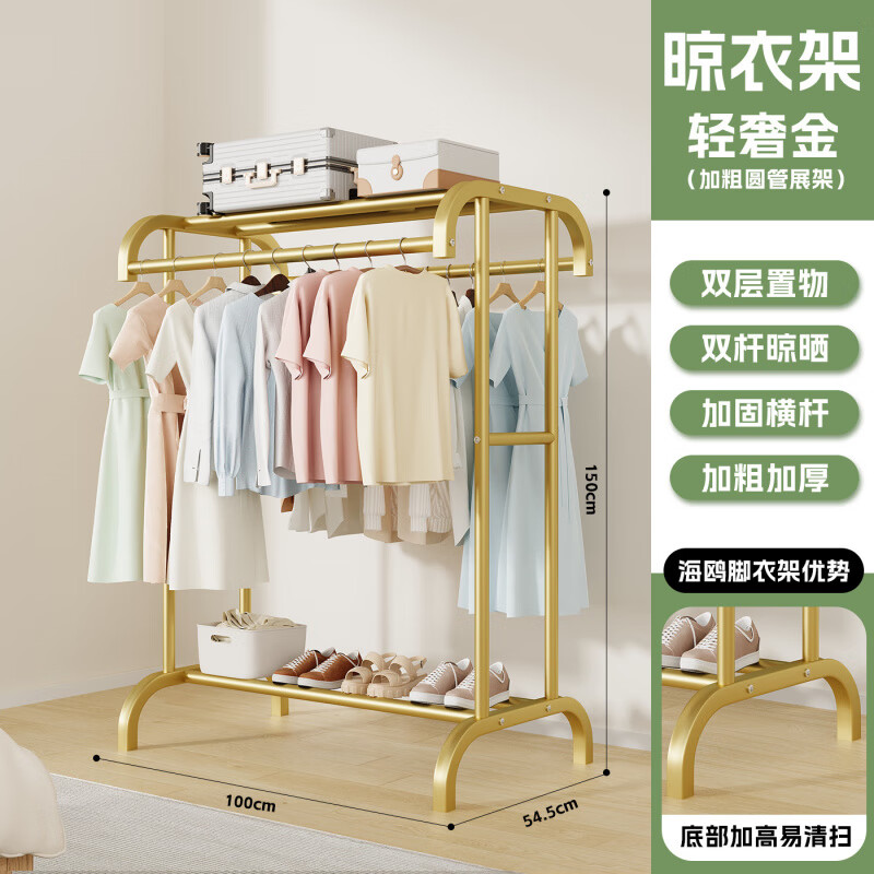 �����ӴּӺ�������¼ܼ�����̨������ͨ�� ��ɫ100cm �Ӵֹܾ�����Ÿ�ŵ桿 61.39Ԫ