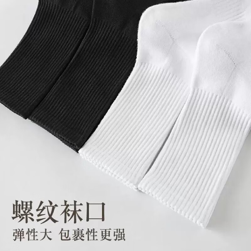 卡拉美拉黑白灰情侣棉袜5双