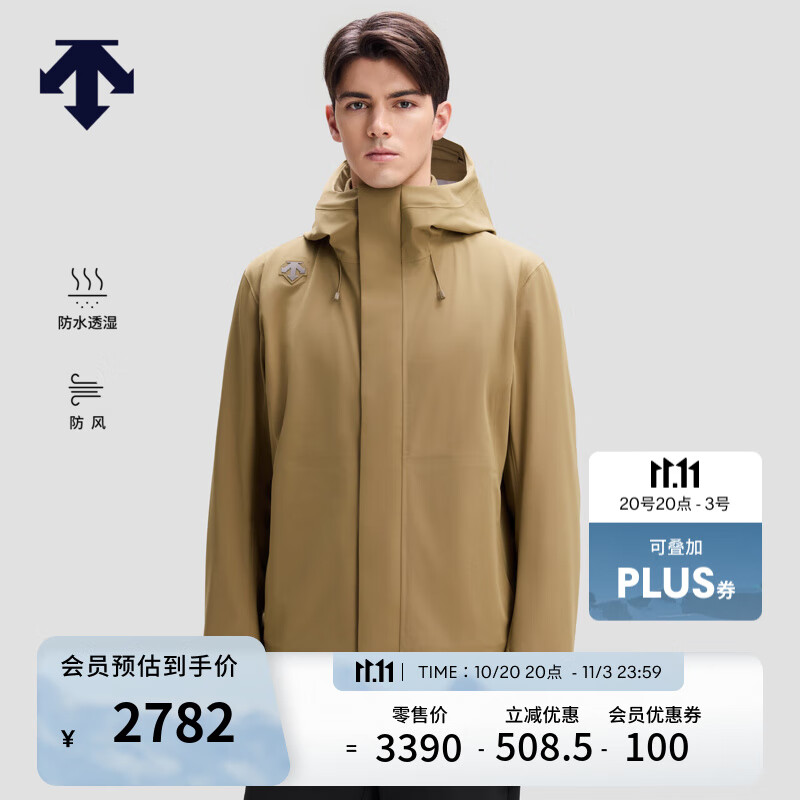 迪桑特（DESCENTE）SKI STYLE摇粒绒内胆男女款3L三合一冲锋衣两件套 男子KK-卡其色-D5491STH50 L (男175/女170)