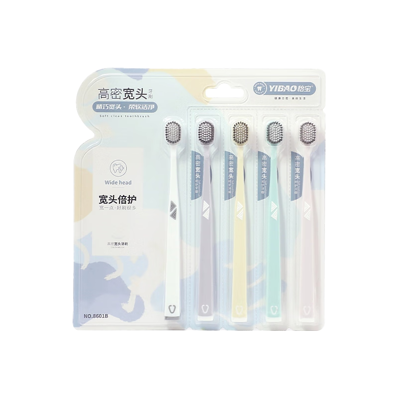 怡宝（YIBAO）高密宽头牙刷 深洁护龈 超柔软毛刷丝 成人家庭装5支